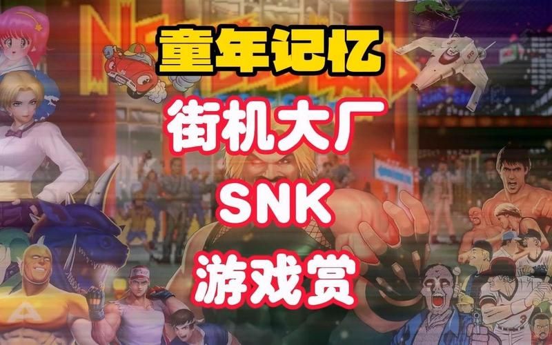 经典横版游戏大盘点！满满的童年回忆杀！