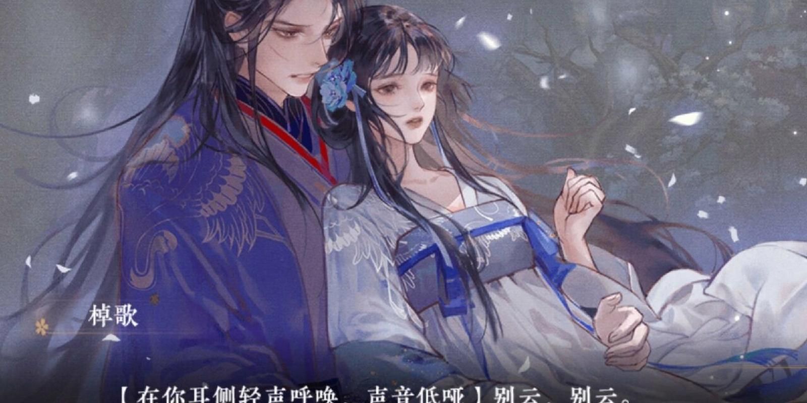 经典橙光游戏有哪些？这几款剧情绝绝子不容错过！