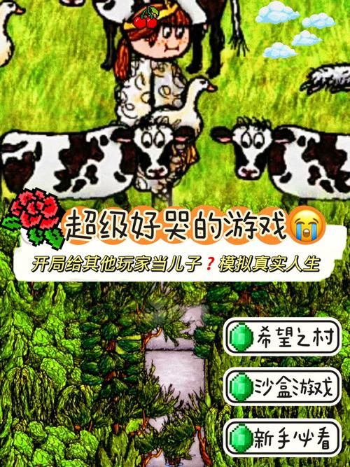 经典沙盒游戏推荐，高自由度开放世界等你来探索！