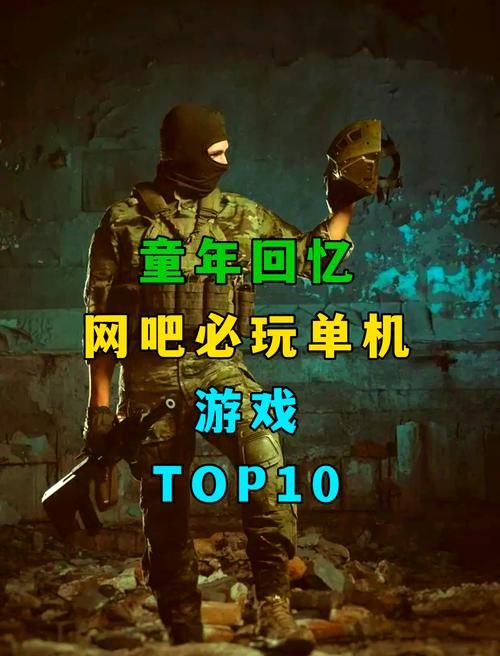 经典游戏名大盘点！满满的回忆值得收藏！