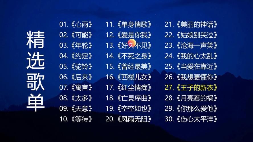 经典游戏歌曲太好听了！单曲循环停不下来！