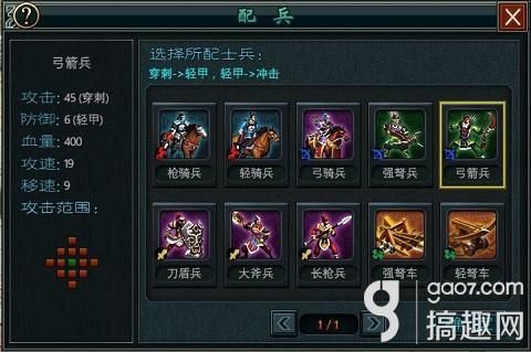 经典游戏淘金者秘籍分享，高分通关不是梦！