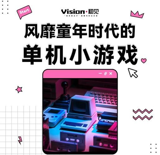 经典的小游戏大盘点！这些你小时候肯定玩过！