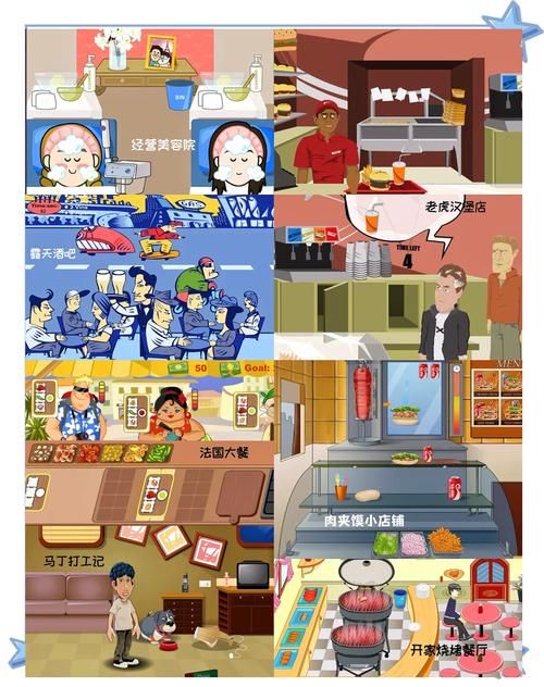 经典的小游戏大盘点！这些你小时候肯定玩过！