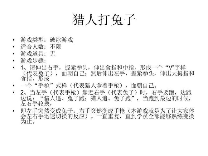 经典破冰游戏推荐，这几个互动游戏让大家快速熟悉！