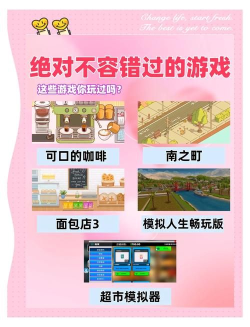 经典老手机游戏推荐：这几款绝对不能错过！