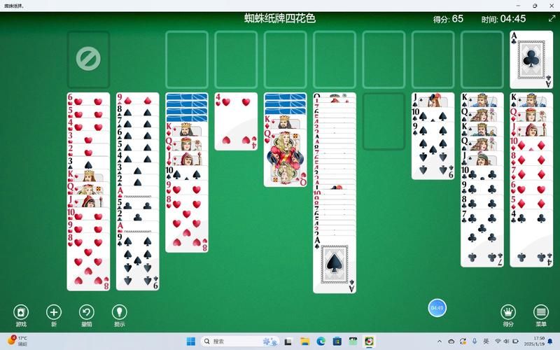 经典蜘蛛牌游戏在线玩，随时随地挑战你的智力！