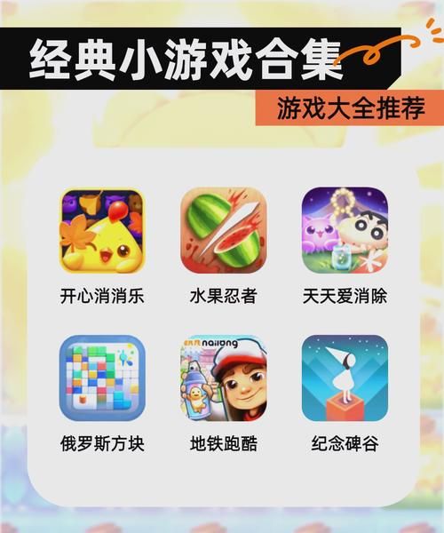 经典角色扮演单机游戏排行：新手入门必看攻略！