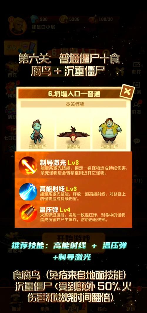 经典过关游戏哪个好玩？老玩家推荐这几款！