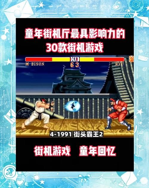 经典飞机大战游戏下载：重温童年街机回忆！