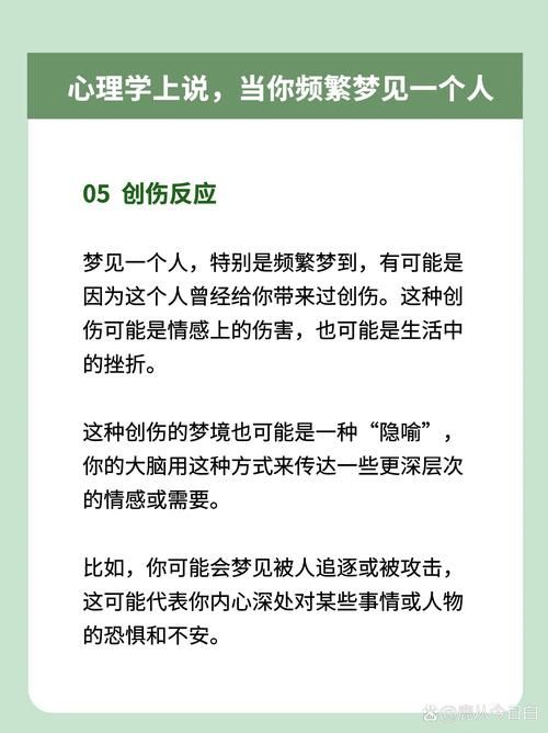 经常做梦梦见打游戏是咋回事？原因可能你想不到！