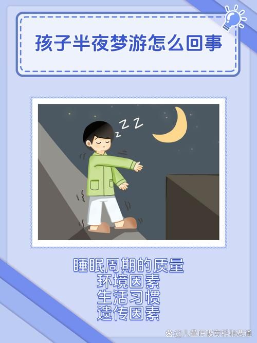 经常做梦梦见打游戏是咋回事？原因可能你想不到！