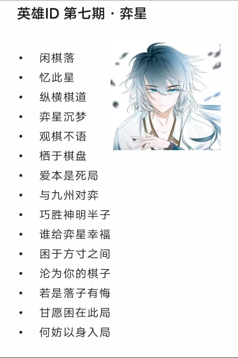 经常听人说的游戏ld是什么意思？
