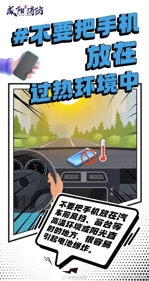 经常手机边充电边玩游戏？难怪你的手机越来越卡！