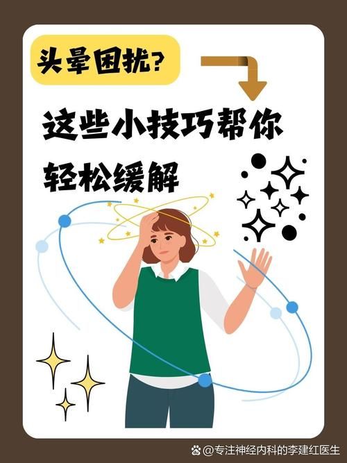 经常打游戏打久了头疼？试试这些方法快速解决！