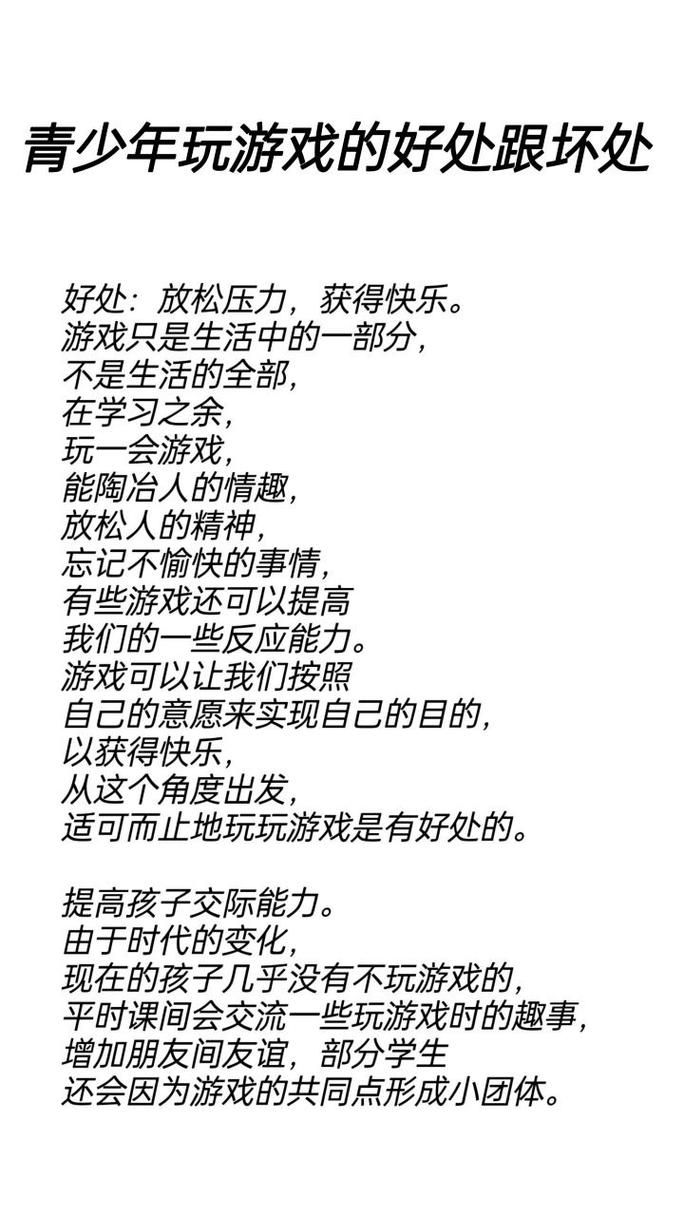 经常打游戏有什么坏处？给爱玩游戏的你提个醒！