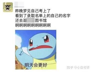 经常梦见别人玩游戏？可能是你内心渴望放松！