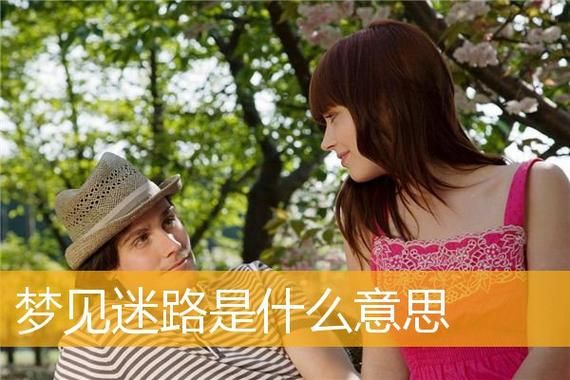 经常梦见别人玩游戏？可能是你内心渴望放松！