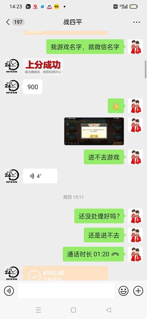 经常梦见玩游戏输了？你需要注意这几个方面！