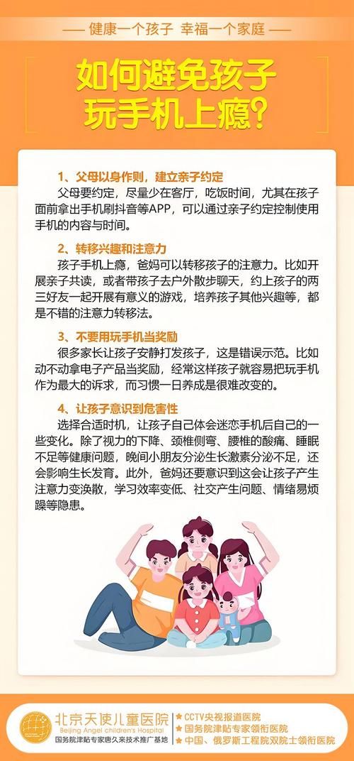 经常玩游戏会上瘾吗？如何避免沉迷其中？