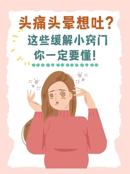 经常玩游戏后头疼？这几个小妙招你一定要知道！