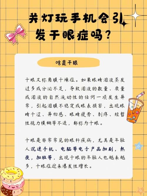 经常玩游戏手机会坏吗？教你几招保护爱机！