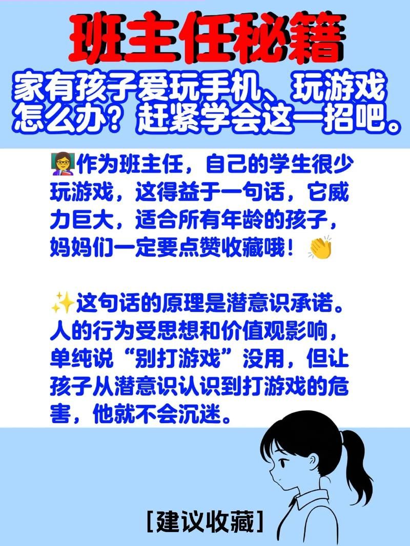 经常玩游戏手机会坏吗？教你几招保护爱机！