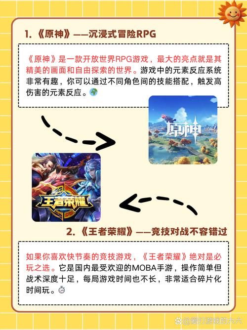 经常玩的游戏有哪些？这几款让你玩到停不下来！