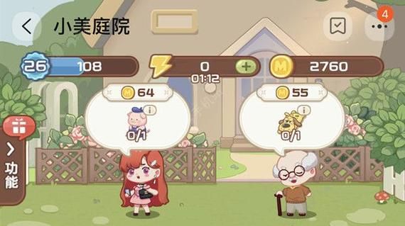 经济模拟游戏怎么选？这些技巧让你少走弯路！