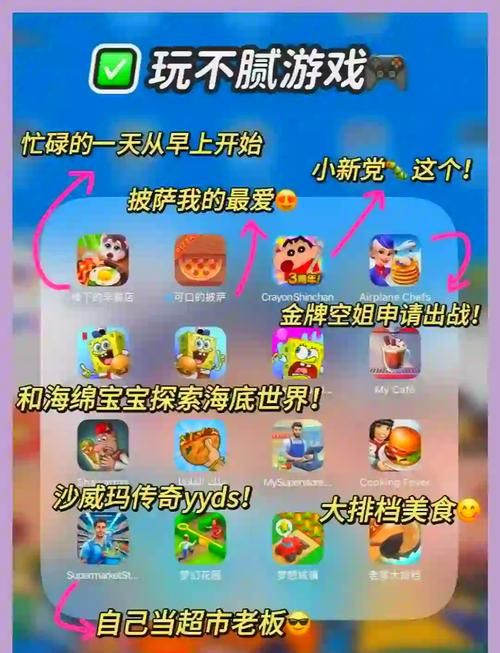 经营冰淇淋店游戏哪个好玩？这几款让你停不下来！