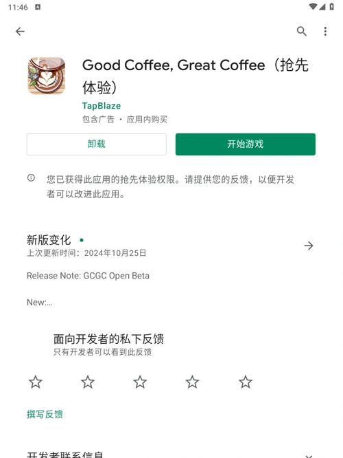 经营咖啡店游戏怎么玩？新手快速上手攻略！