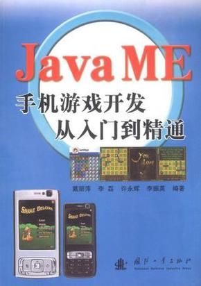 经营手机游戏怎么玩？从入门到精通的秘籍！