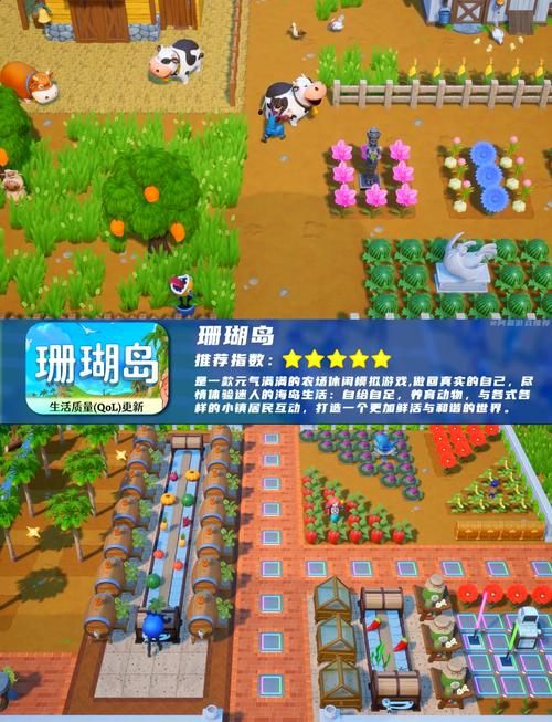 经营游戏大全下载：农场、餐厅、城市随你经营！