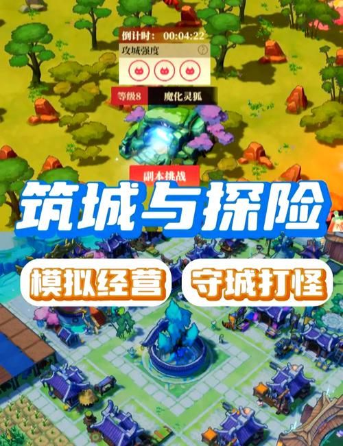 经营游戏手游推荐：这几个类型你一定喜欢！