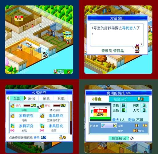经营游戏破解版哪里找？热门破解游戏大盘点！