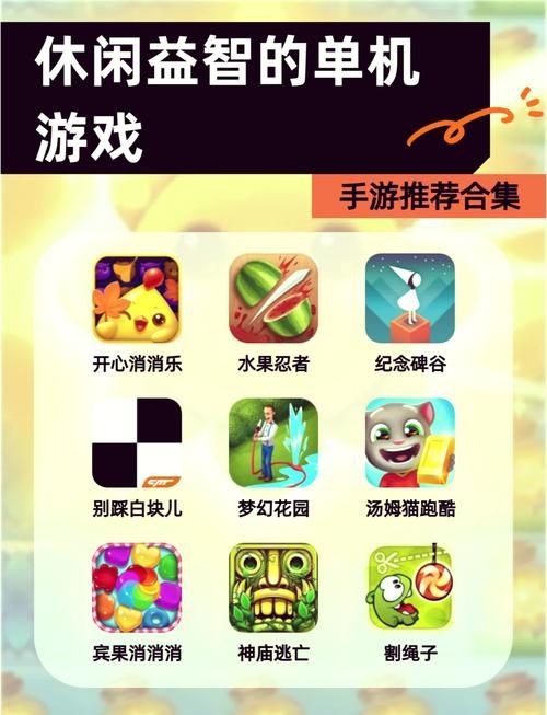 经营类游戏单机版推荐，这几个经典耐玩别错过！
