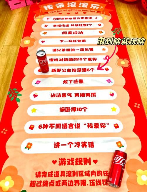 结婚伴郎游戏整蛊新郎，这些招数千万别错过！