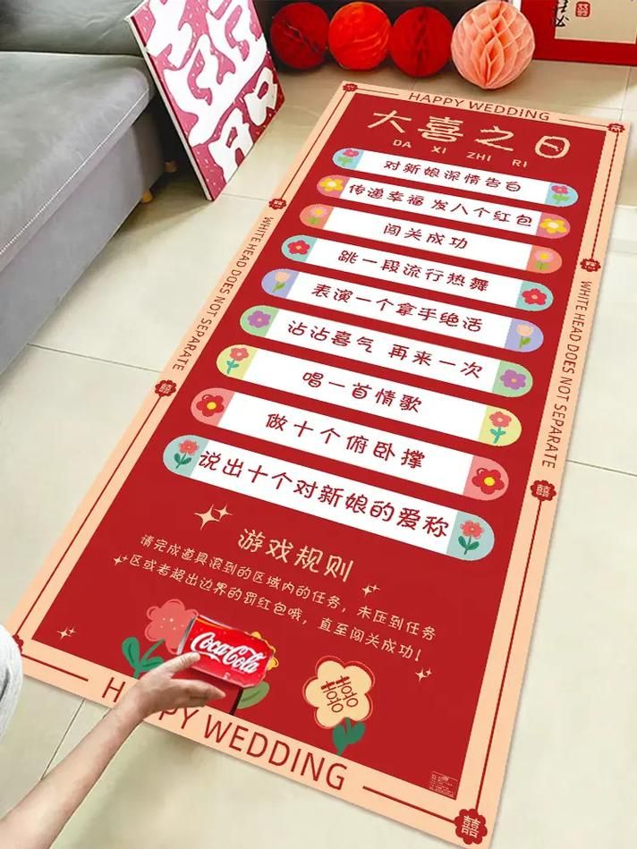 结婚接亲整蛊小游戏怎么选？看这篇攻略就够了！