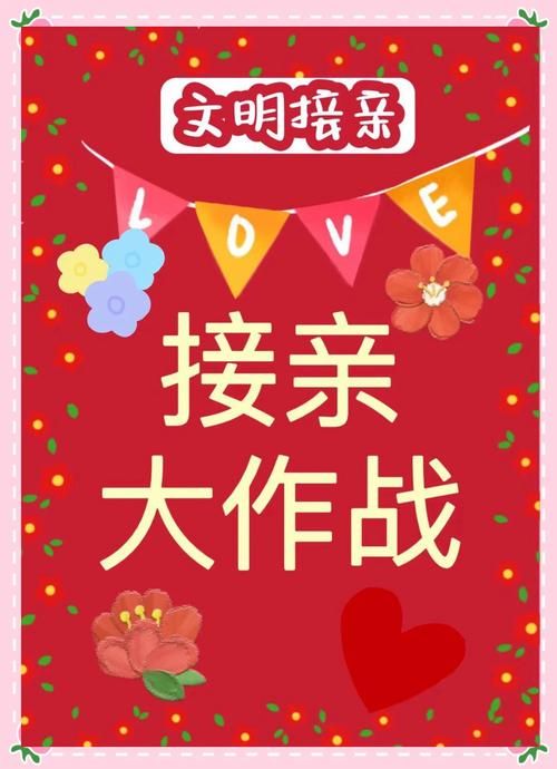 结婚活动互动游戏哪种好？精选游戏让婚礼更嗨！