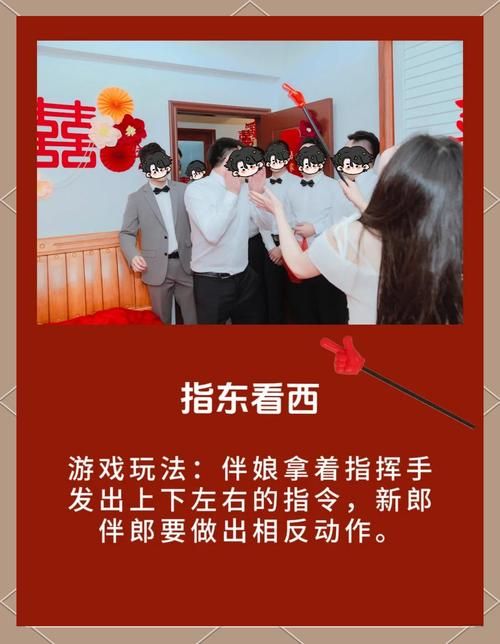 结婚生孩子游戏怎么玩？新手也能快速上手！
