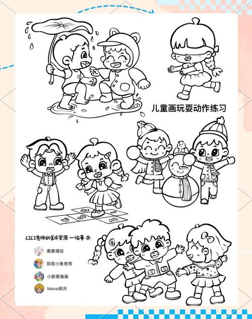绘画小游戏有哪些？这几款简单又好玩！