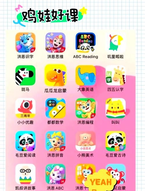 给小朋友玩的游戏app推荐，宝妈们都在用这些！