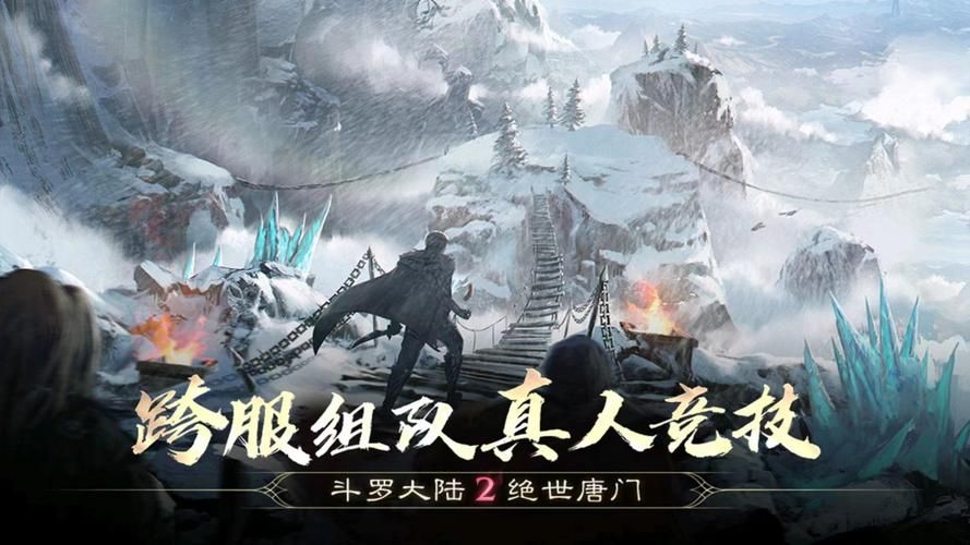 绝世唐门2游戏攻略大全（新手必看快速升级指南）