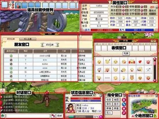 绝代双骄游戏安卓版在哪下载？最新版安装包分享！
