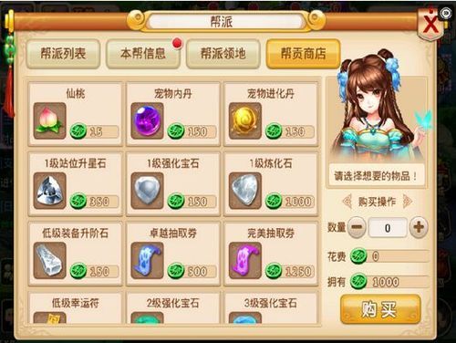 绝命游戏宁采臣怎么玩？新手快速通关攻略看这里！