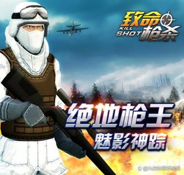绝地枪王游戏破解版无限金币？教你轻松获取资源！