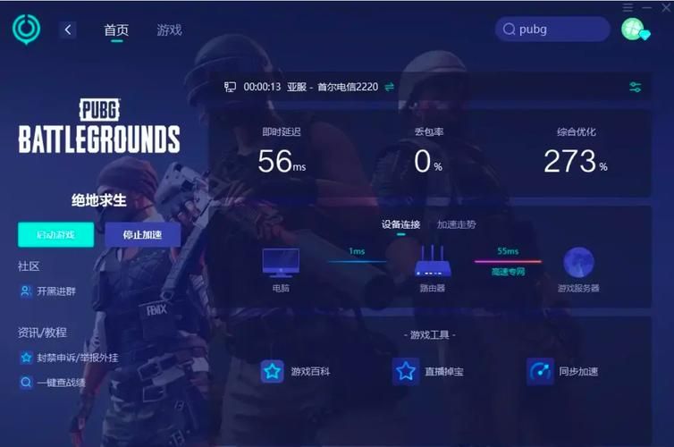 绝地求生卡在游戏界面进不去？试试这些方法！