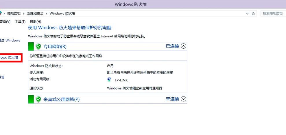 绝地求生启动不了游戏看这里！快速排查问题指南！