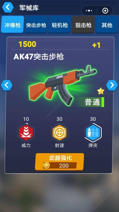 绝地求生手机版游戏攻略：吃鸡技巧大放送！