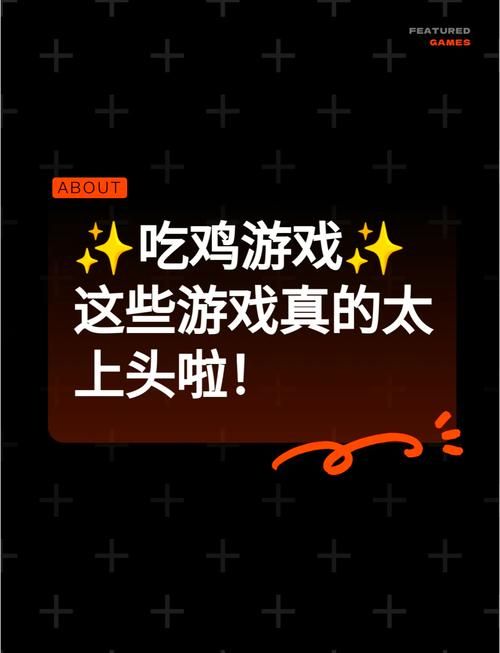 绝地求生游戏下载教程，新手也能快速上手吃鸡！